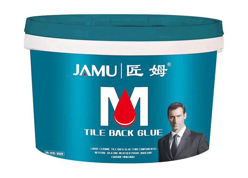 匠姆（重慶）環保新材料瓷磚背膠總店